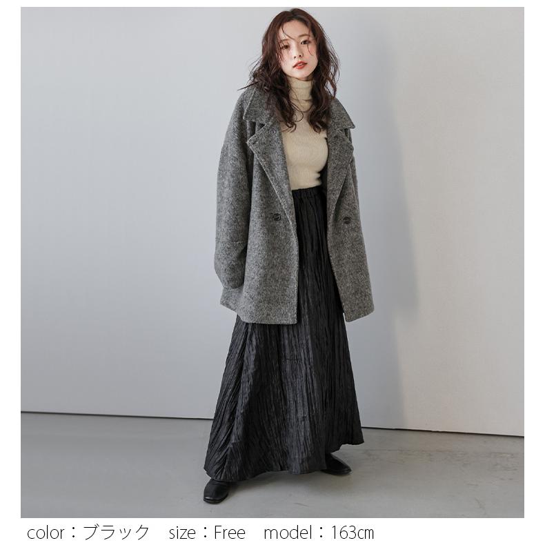 シャイニー ワッシャー フレア ロング丈 スカート メタリック