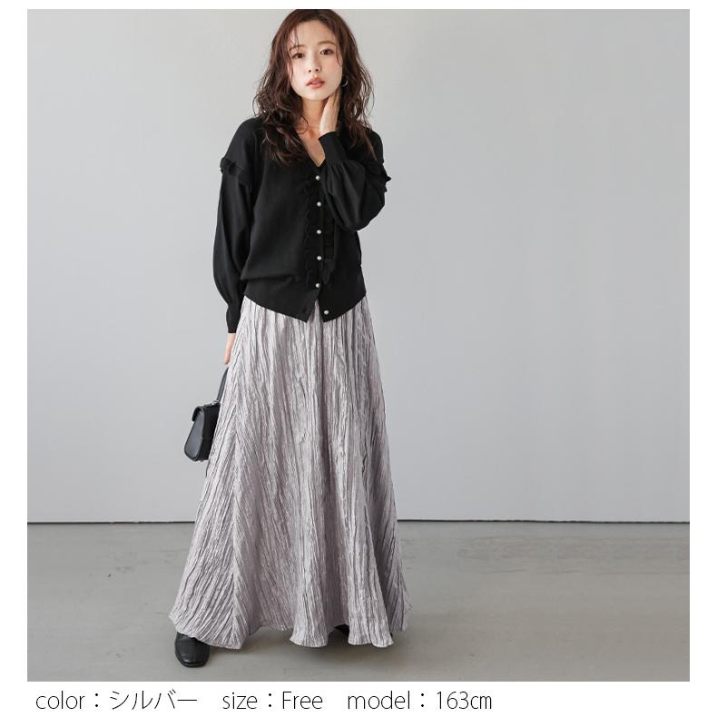 シャイニー ワッシャー フレア ロング丈 スカート メタリック