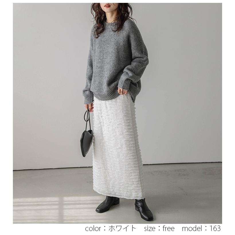 タロウホリウチ TARO HORIUCHI × 横田大輔 ロングオープンスカート  