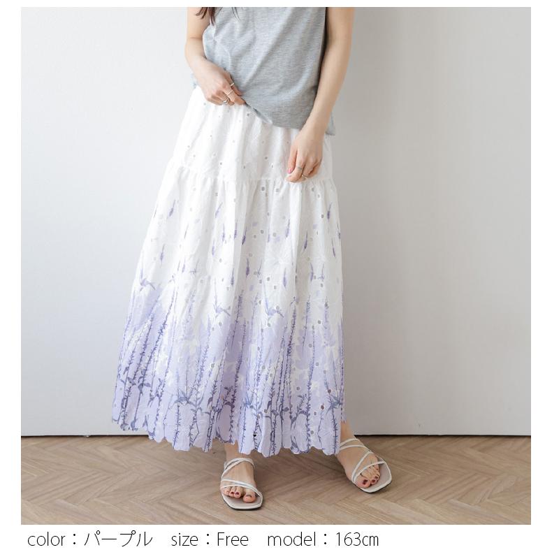 フラワー刺繍 花柄 フローラル ティアード フレアスカート ボタニカル