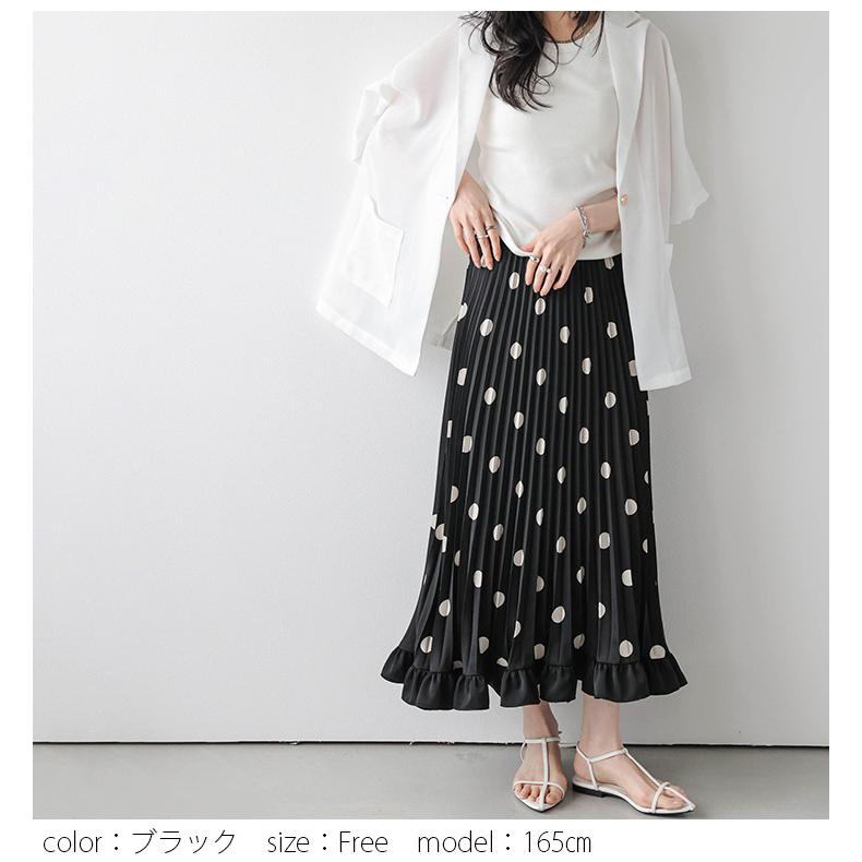 ドット柄 スカート Aライン プリーツ 裾フリル ボトムス 体型カバー