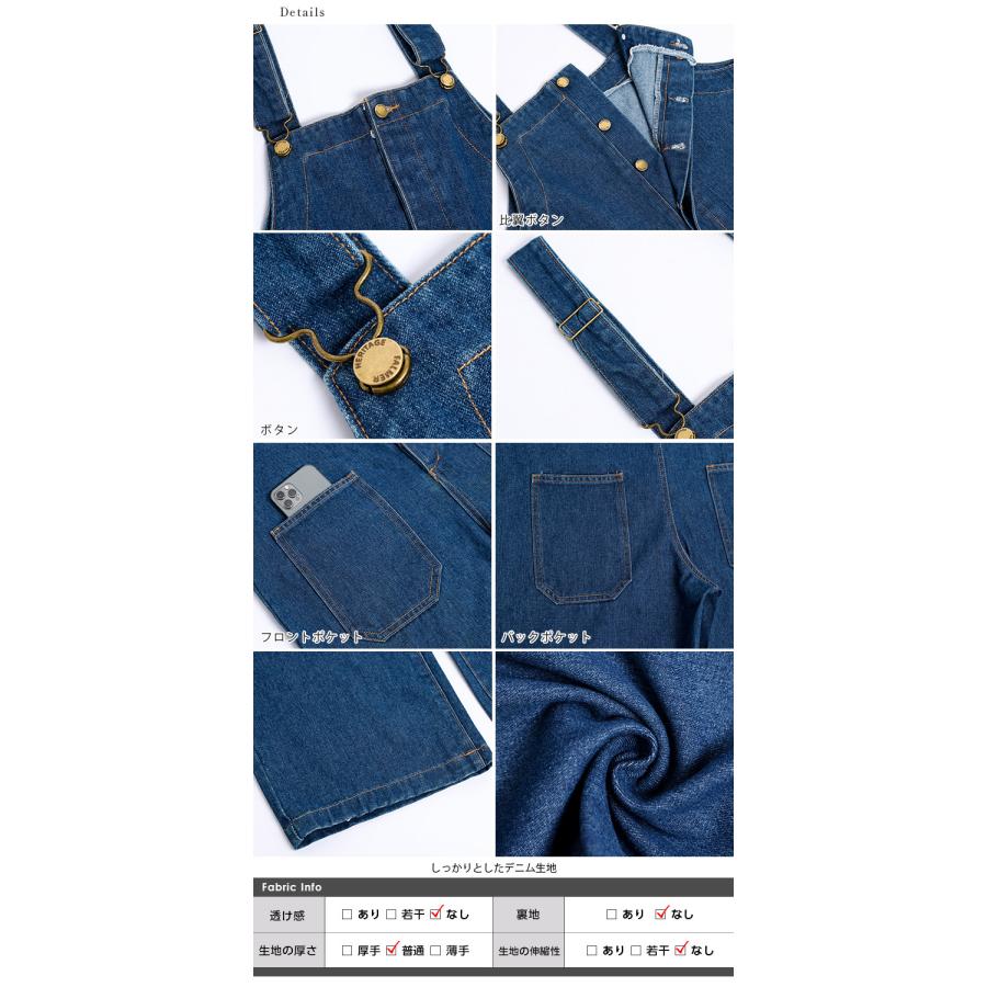オーバーオール デニム サロペット レディース ポケット【lssr203-331