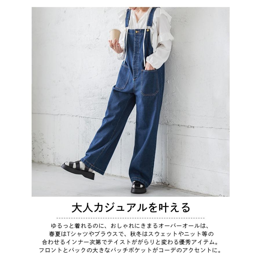 オーバーオール デニム サロペット レディース ポケット【lssr203-331