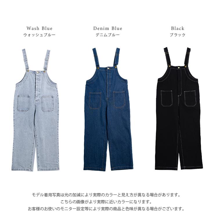 オーバーオール デニム サロペット レディース ポケット【lssr203-331