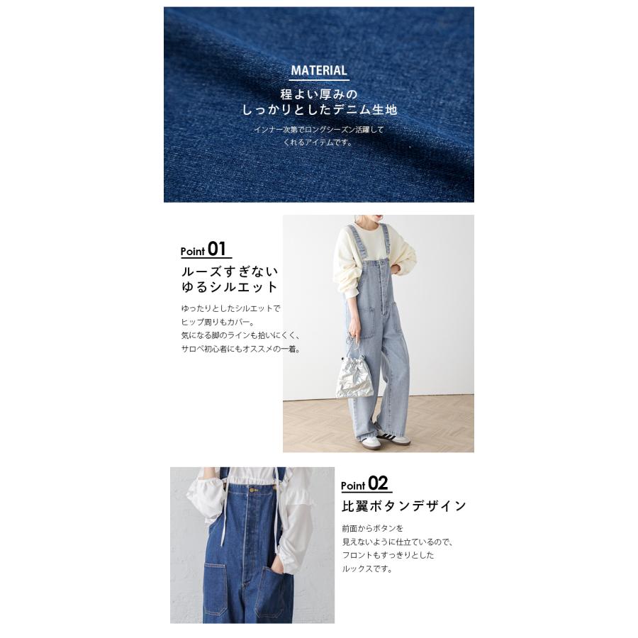 オーバーオール デニム サロペット レディース ポケット【lssr203-331