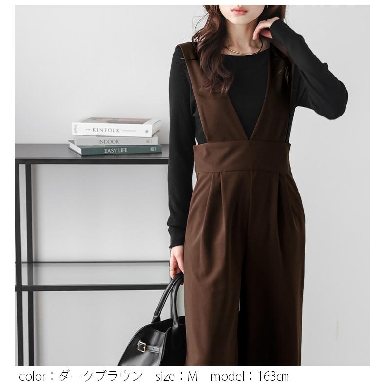 サロペット Vネック 細見え ウエストマーク レディース【lssr210-707