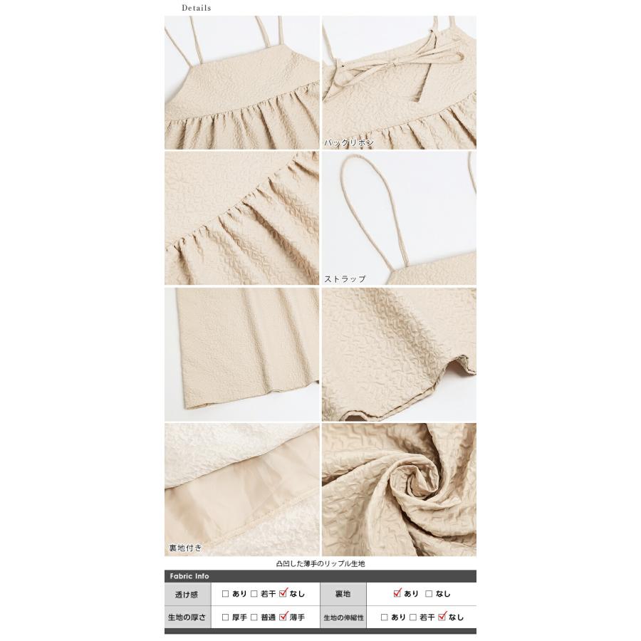 キャミソールワンピース キャミワンピ リップル生地 フレア レディース【即納：1-5営業日】【送料無料】メ込2