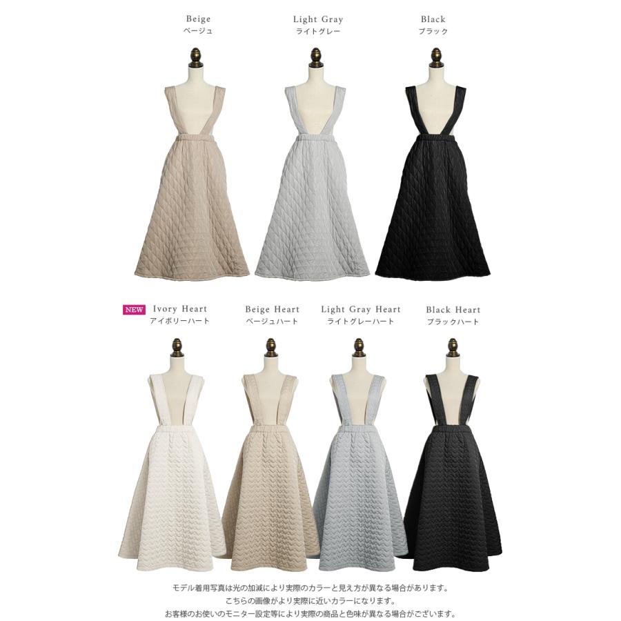 ジャンパースカート ボトムス スカート 2way 2type キルティング