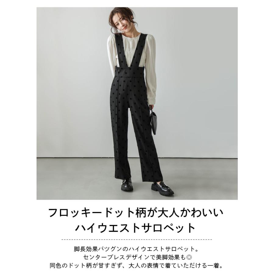 サロペット ハイウエストサロペット【lssr306-716】【即納:1-5 サロペット ハイウエストサロペット【lssr306-716】【即納:1-5