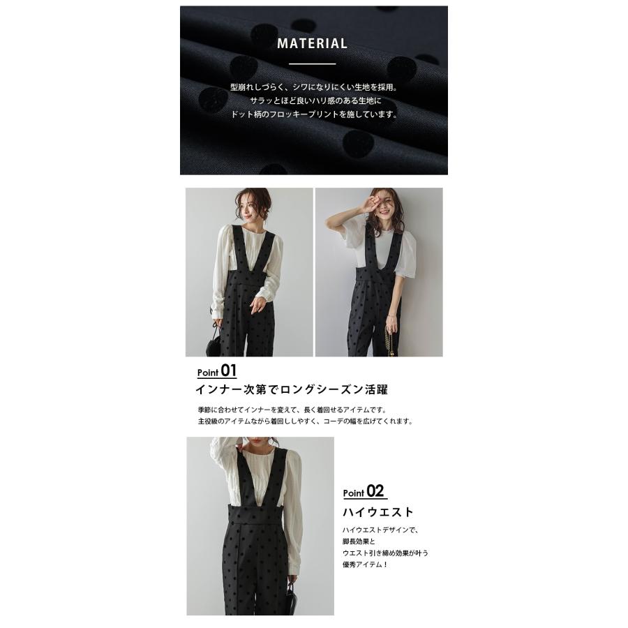 サロペット ハイウエストサロペット【lssr306-716】【即納:1-5 サロペット ハイウエストサロペット【lssr306-716】【即納:1-5