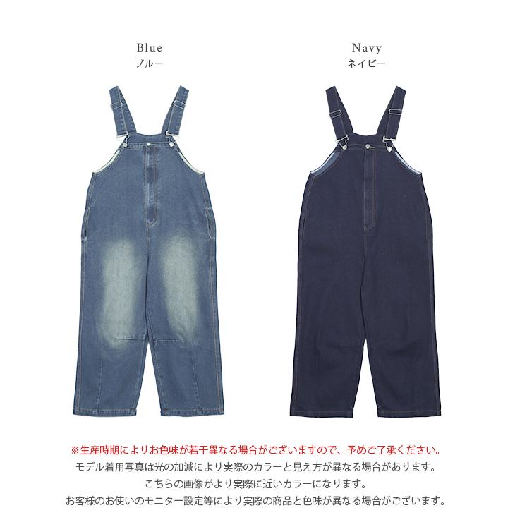 【日本製・群言堂】2025 サロペット・オーバーオール デニム オーバーオール カーブパンツ オールインワン サロペット 2025