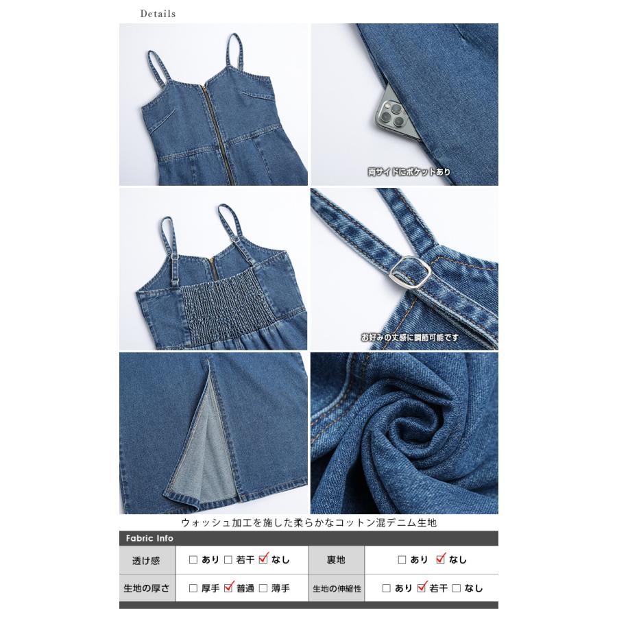 ジャンパースカート フロントジップ デニム Iライン 細見せ【lssrss24