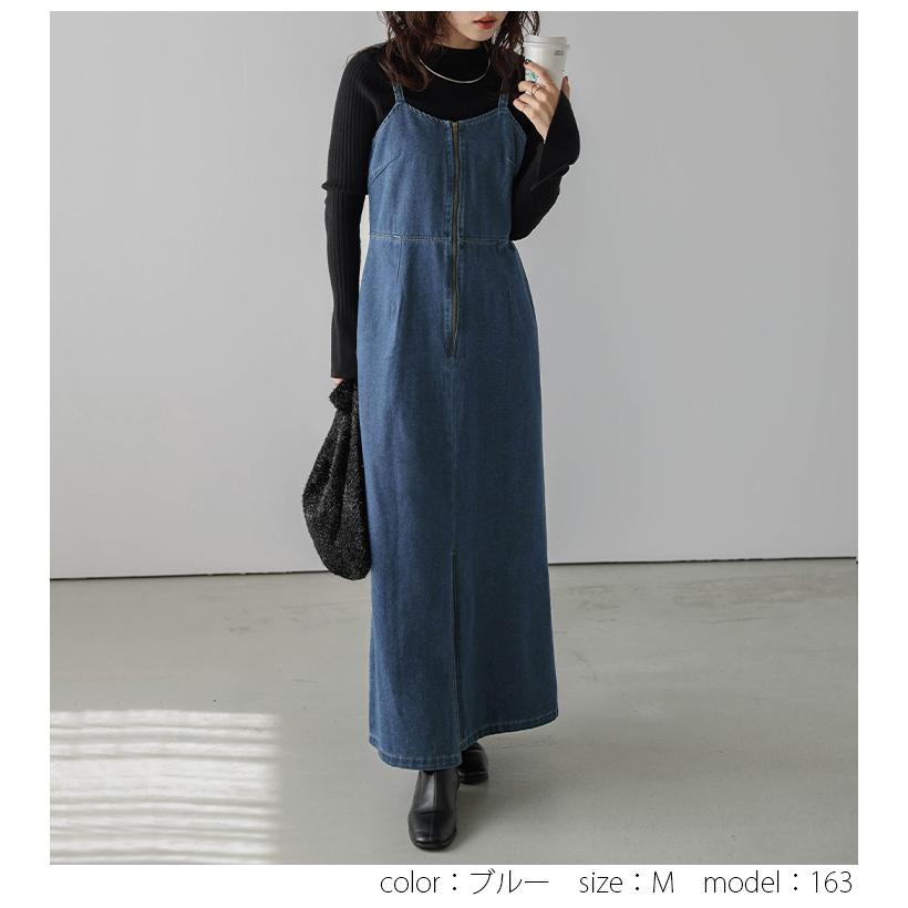 フロントジップデニム フロントジップ デニム ジャンパースカート フロントジップ デニム Iライン 細見せ【lssrss24