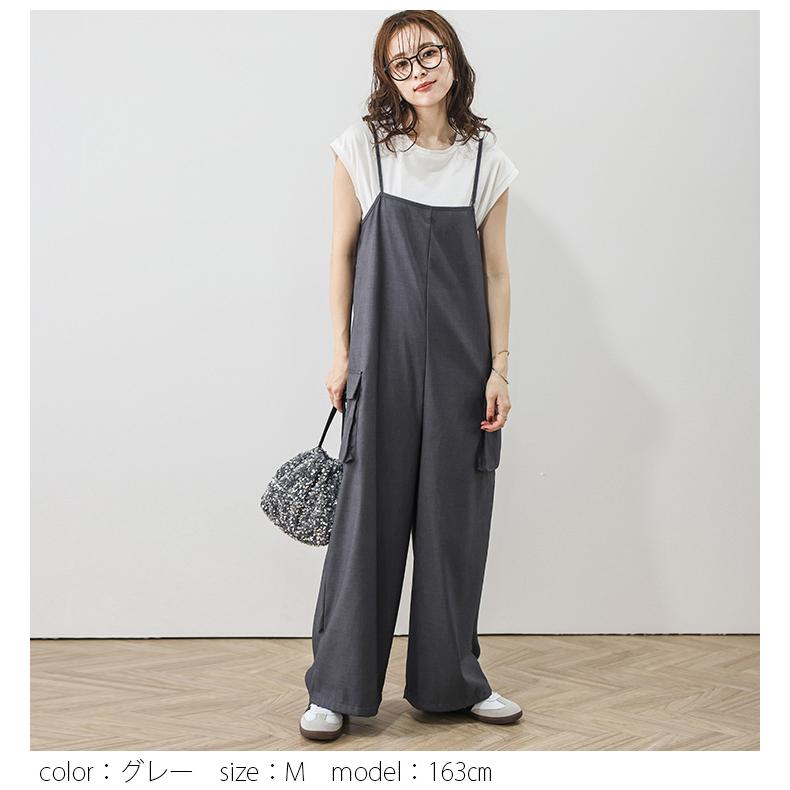サロペット キャミ ワイドパンツ オールインワン 大人カジュアル
