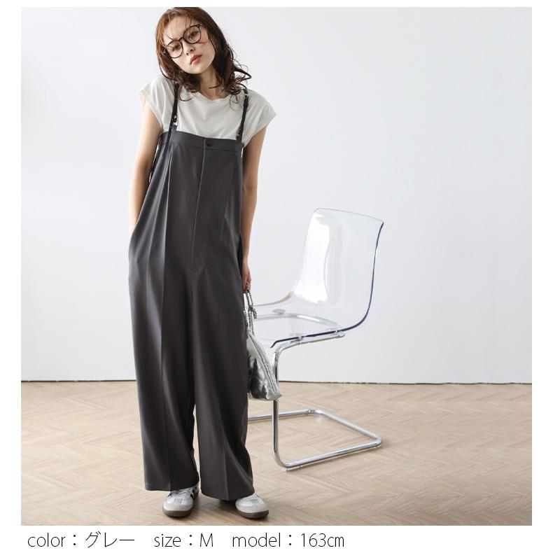 ベルトショルダー ストラップ サロペット ワイド 2025春夏新作