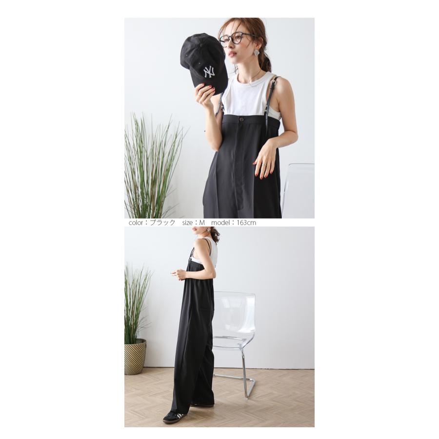 ベルトショルダー ストラップ サロペット ワイド 2025春夏新作
