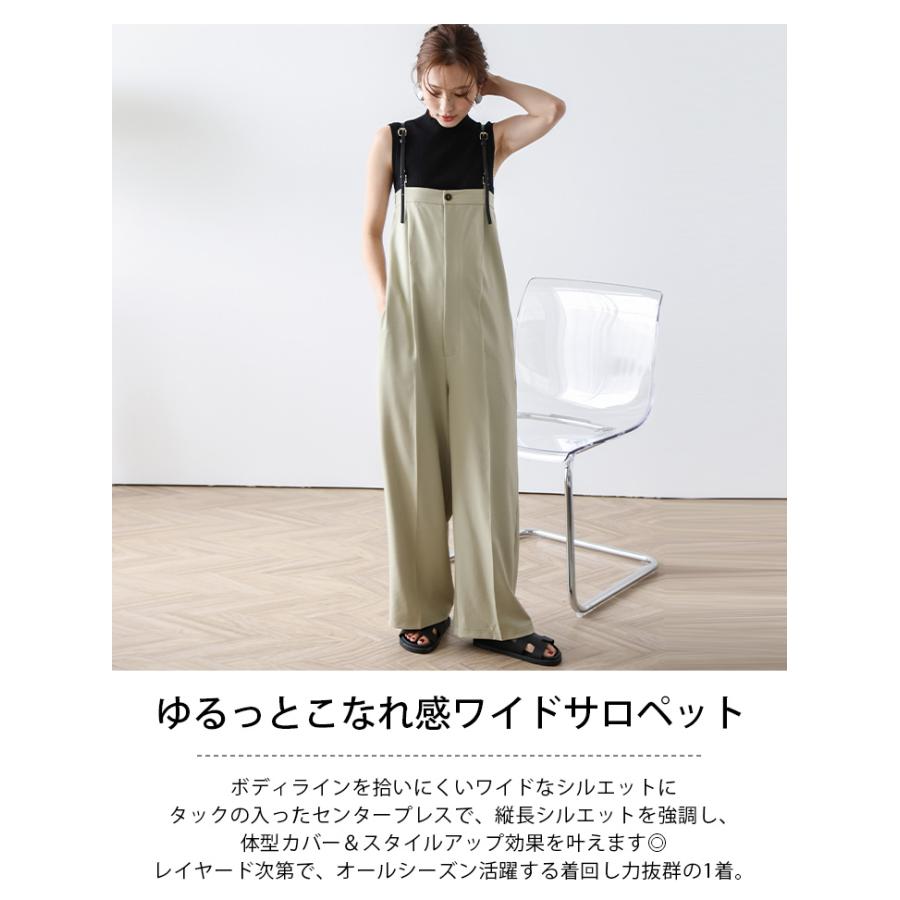 北欧暮らしの道具店　サイドベルトのサロペット　アイボリー この春はサロペットで】定番のTシャツやブラウスも、新鮮な