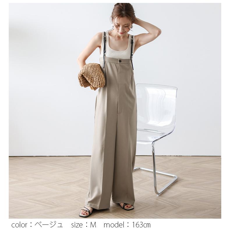 北欧暮らしの道具店 サイドベルトのサロペット アイボリー 北欧