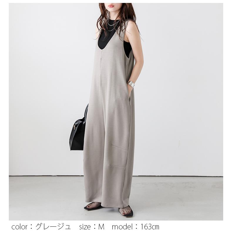 オールインワン サロペット コクーンシルエット Uネック ポンチ素材 