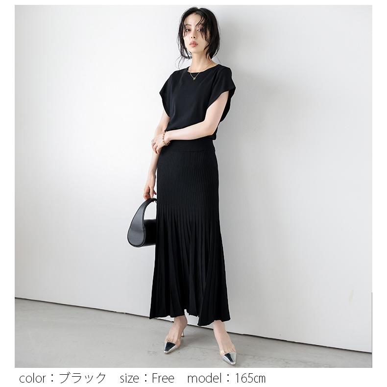 セットアップ フレアスカート ラッフル プリーツスカート 細見せ