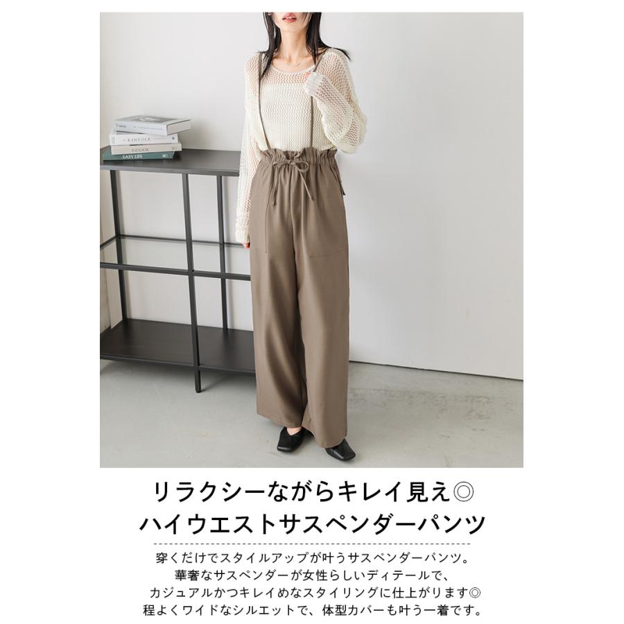 試着のみ☆美品　CFT. サスペンダーパンツ RHODOLIRION｜5ポケット サスペンダー デニム パンツ “5Pockets