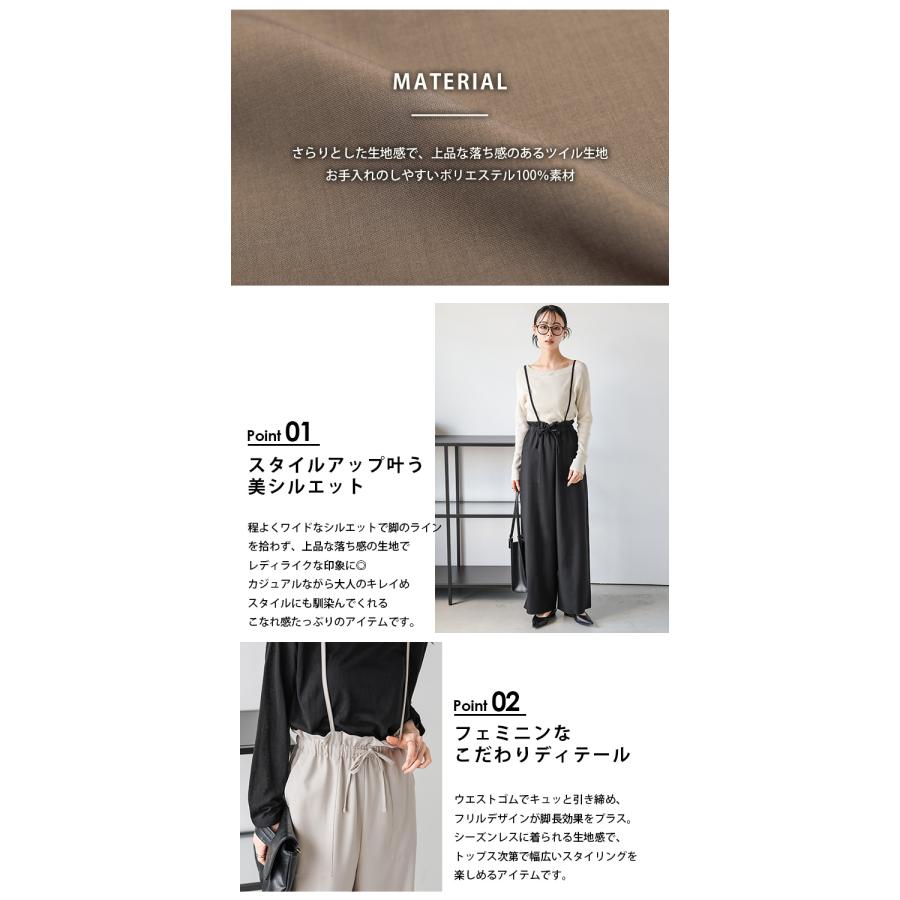 サスペンダーパンツ ワイド ハイウエスト 2025春夏新作