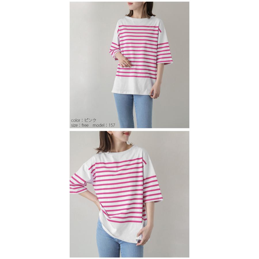 45R バスクのビッグスリットTシャツ　生成✖️ピンクボーダー 45R バスクのビッグスリットTシャツ 生成×ピンクボーダー 新品未使用