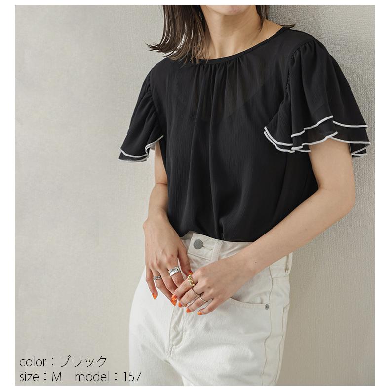 ブラウス 半袖 シアー 透け感 フリル袖 トップス レディース 【lstp204