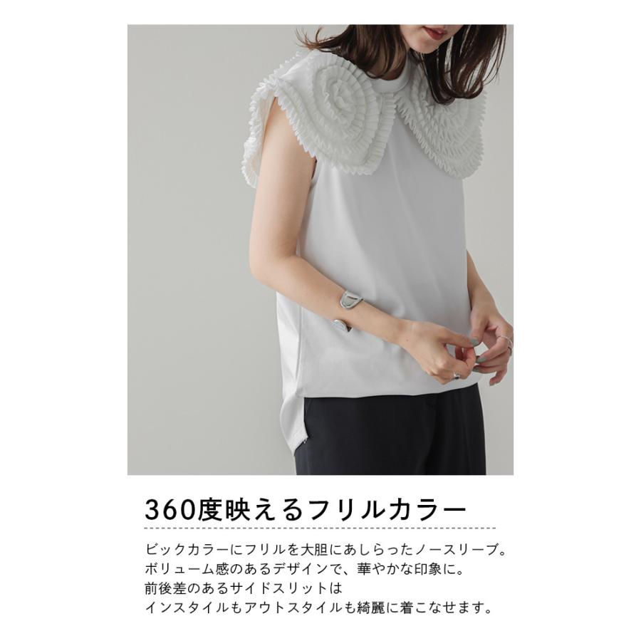レザレクション　フリルノースリーブ ギャザーフリルノースリーブブラウス