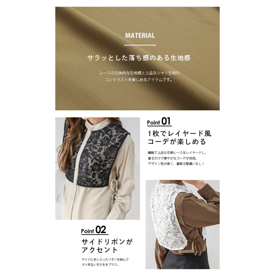 23SS 美品【ビアズリー】レイヤードシャツ ケープ風 バンドカラー とろみ素材 23SS 美品【ビアズリー】レイヤードシャツ ケープ風 バンド