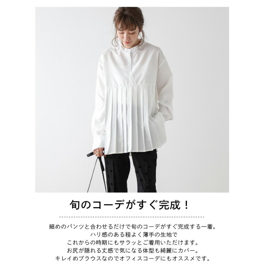 シャツ バンドカラーシャツ プリーツスウィッチング トップス 白シャツ 