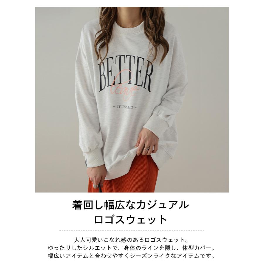 ロゴスウェット ビッグロゴ 定番 ゆったり コットン混 長袖 トップス 