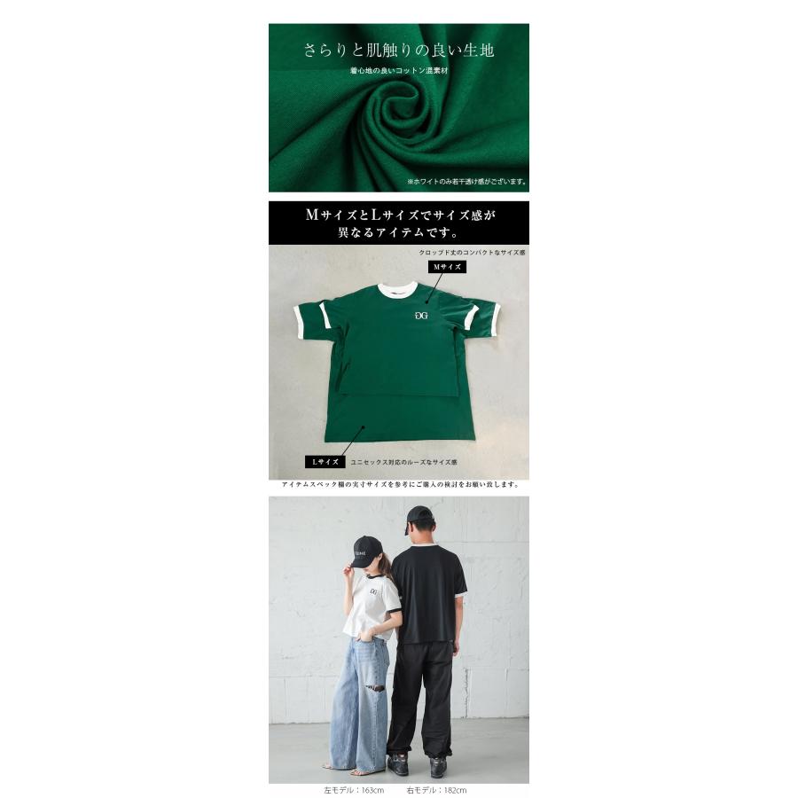 リンガーロゴTシャツ 選べる2type オーバーサイズ レディース おすすめ