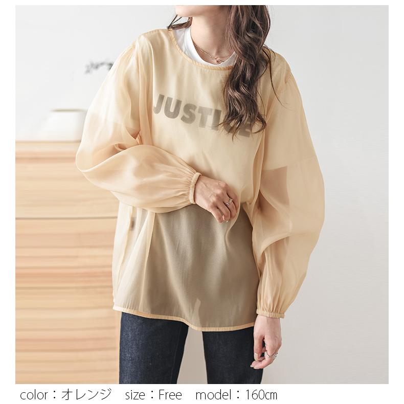2wayオーガンジーシアートップス シャツ ブラウス 長袖 カジュアル