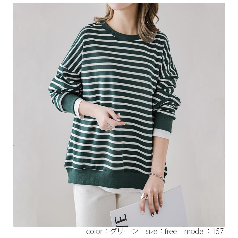 トップス ボーダー Tシャツ インナー カットソー 長袖 【lstp301-345