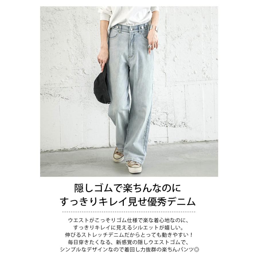 ウエストゴム ストレッチデニム デニムパンツ【lstp301-359 ウエストゴム ストレッチデニム デニムパンツ【lstp301-359