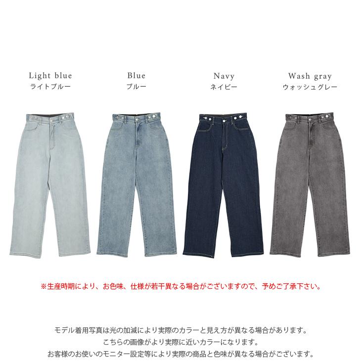 ウエストゴム ストレッチデニム デニムパンツ【lstp301-359】【即納：1