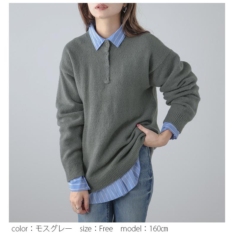 ヘンリーネック ニット レイヤード トップス レディース