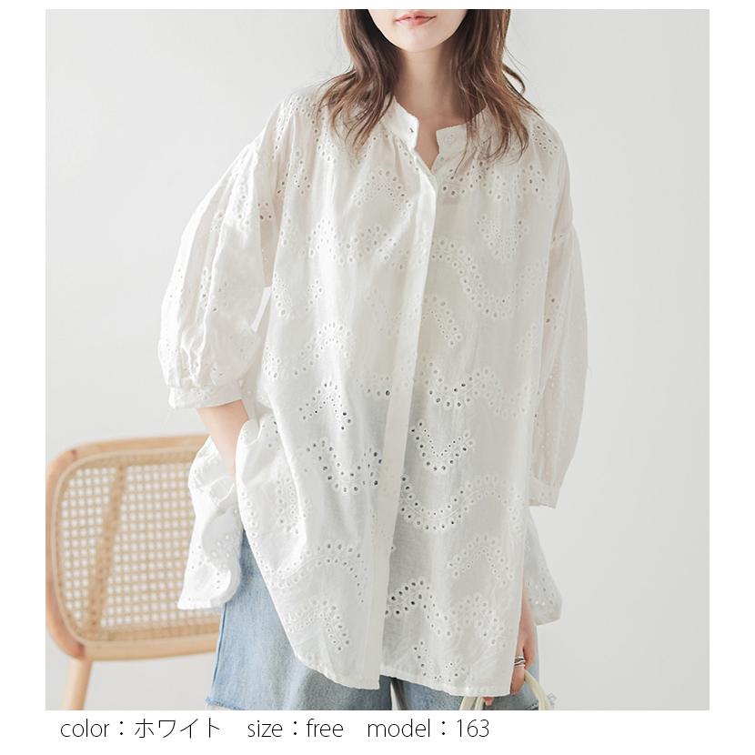ブラウス アイレットレースブラウス アイレット刺繍 華やか トップス 