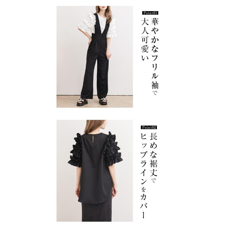 ブラウス 5分袖 フリル袖 トップス レディース 大人可愛い 立体的
