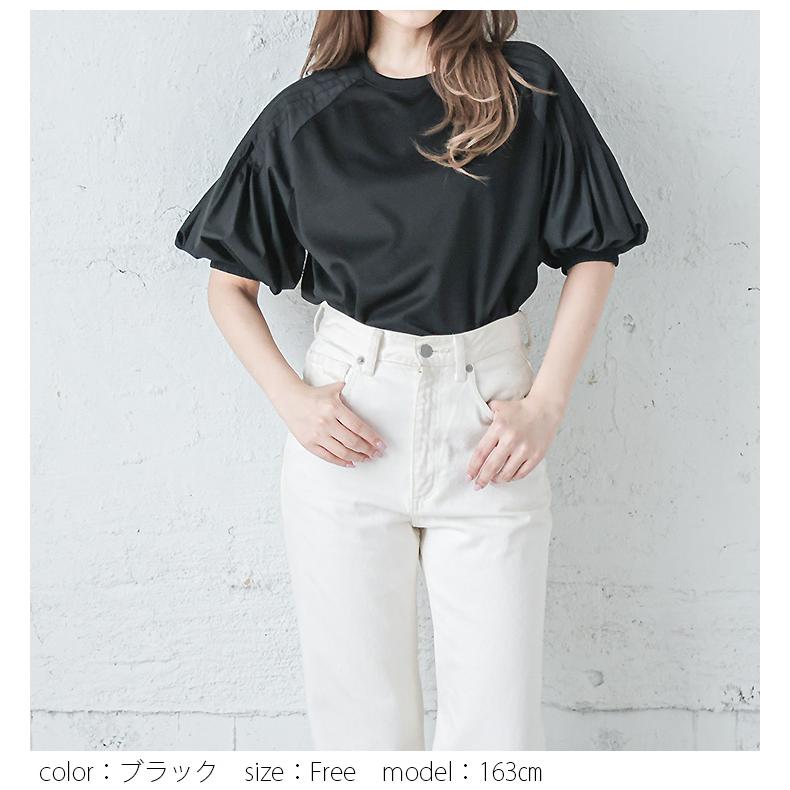 Tシャツ タックスリーブ 長袖 半袖 ぽわん袖 ボリューム 【lstp302-64f