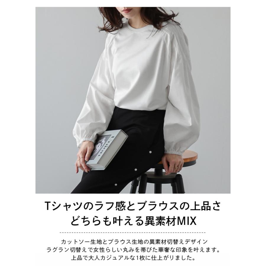 Tシャツ タックスリーブ 長袖 半袖 ぽわん袖 ボリューム 【lstp302-64f