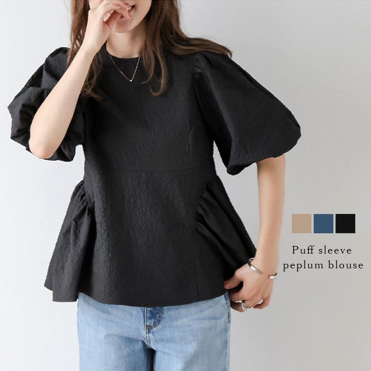 極美品　シアーノイズジャガードブラウス　ペプラムブラウス　パフスリーブ 極美品 シアーノイズジャガードブラウス ペプラムブラウス