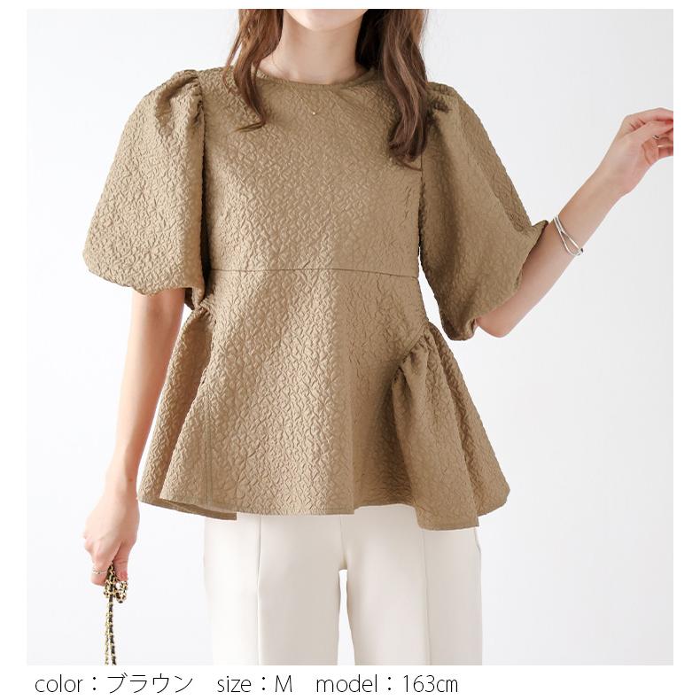 ブラウス ペプラムブラウス 半袖 パフスリーブ 花柄 ジャガード