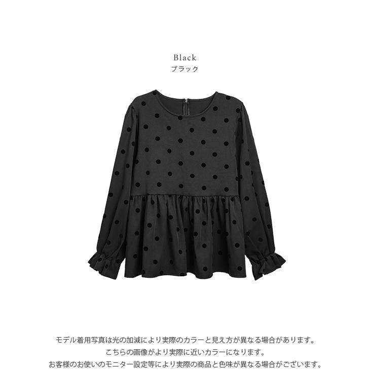 ペプラムトップス フロッキードット フリル【lstp302-81f