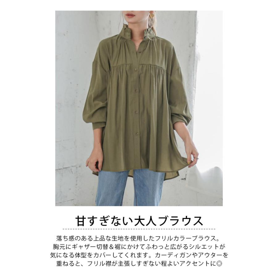 nestrobe フリルカラーギャザーブラウス FRILL COLLAR GATHERED BLOUSE | 岡山店 | nest Robe Shop Blog | nest