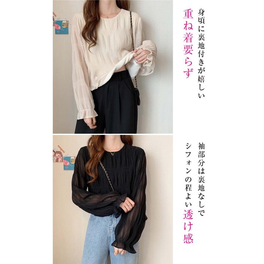 ♡フレアースリーブシフォントップス♡ 春コーデ シフォンブラウス チューブトップ付き レディース フレア