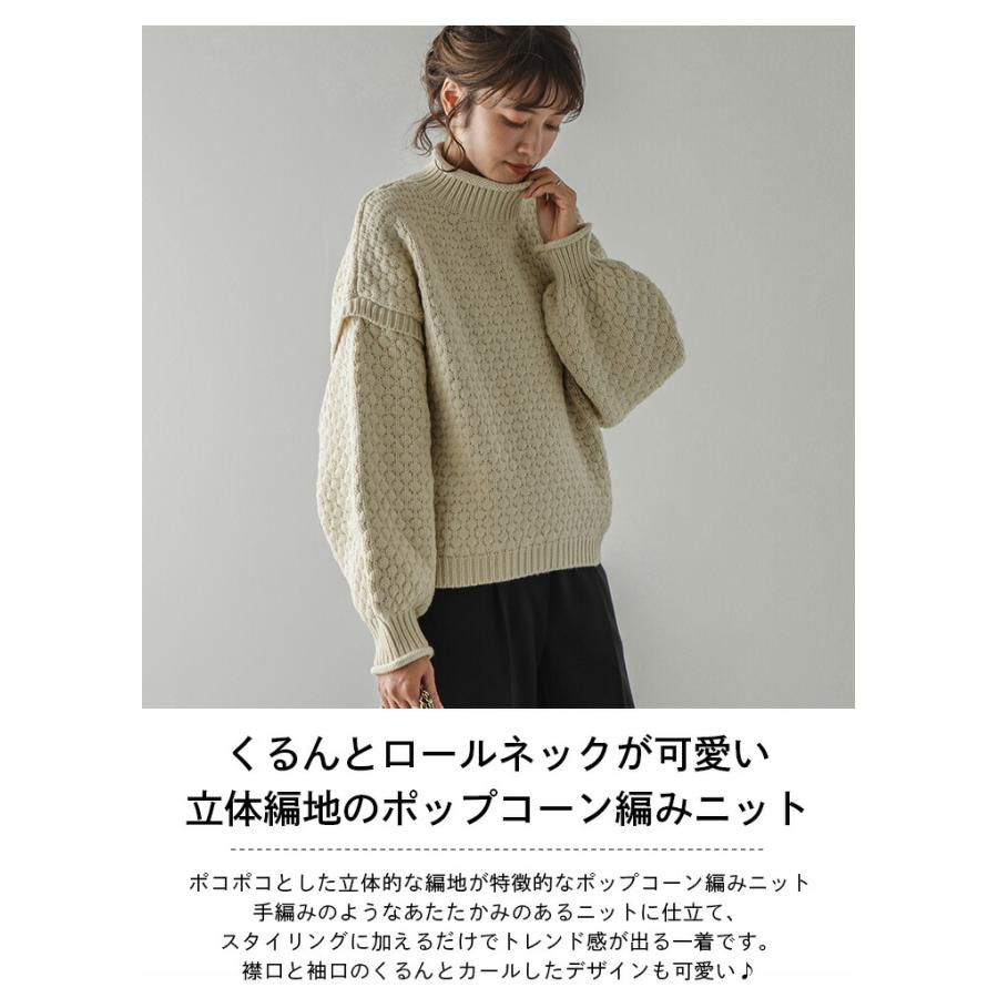 美品　テーラーメイド　レディース　モックネックセーター　ニット　ポップコーンLL 毛玉抑制/帯電防止】ラーベンモックネックニット