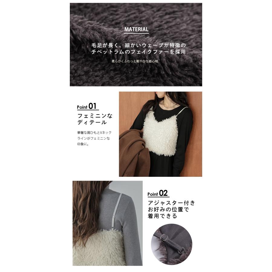 フェイク ファー キャミトップス キャミソール トップス【lstp304-424