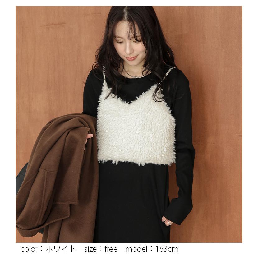 フェイク ファー キャミトップス キャミソール トップス【lstp304-424